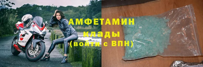 Amphetamine Розовый  Медынь 